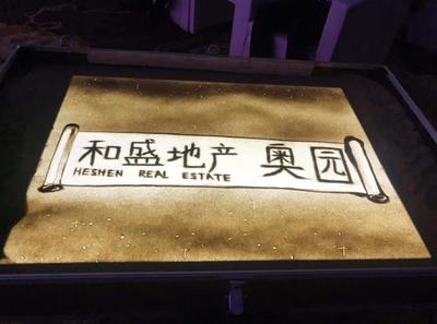 華天聚力展覽工廠 以專業(yè)服務(wù)引領(lǐng)會(huì)務(wù)活動(dòng)新風(fēng)尚