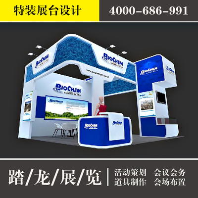 家具展展臺(tái)搭建美陳與會(huì)務(wù)服務(wù)一體化解決方案